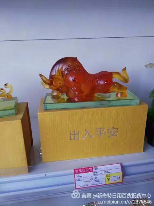 新奇特日用百貨全國(guó)配貨中心 萬(wàn)種商品，共贏未來(lái)