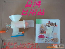 義烏昌鴻 日用百貨領(lǐng)域的廚電包裝專家，賦能中國(guó)廚電產(chǎn)業(yè)供應(yīng)鏈